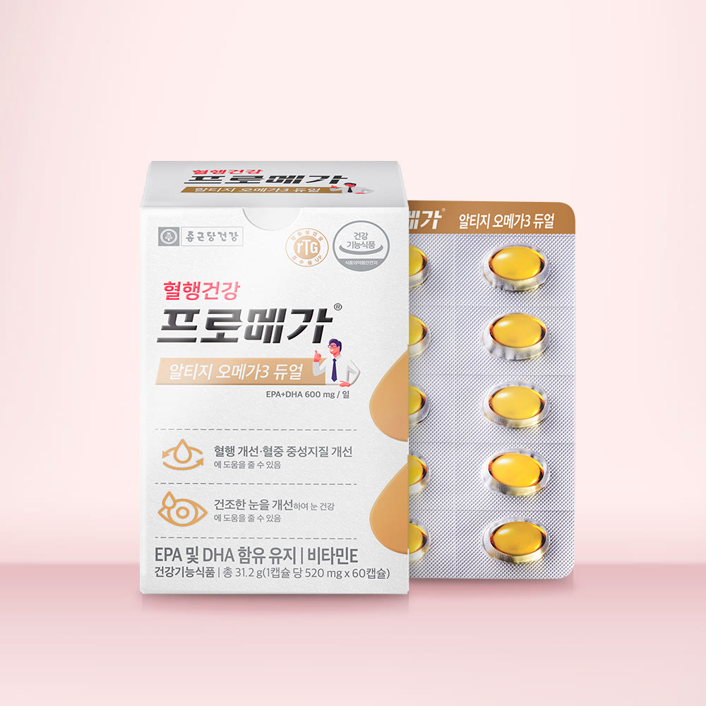 프로메가 알티지 오메가3 듀얼 5박스 (5개월분)